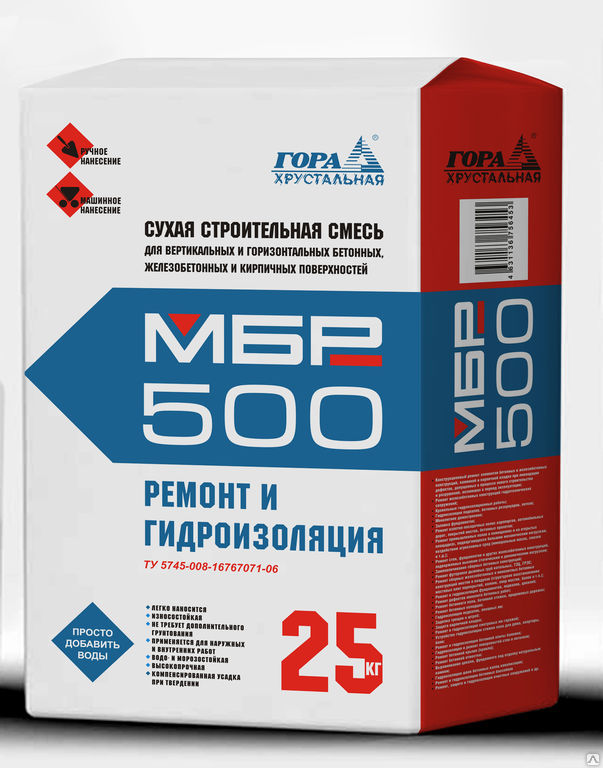 <p><a draggable="false" href="/tsementnaya-remontnaya-smes/">МБР 500, тиксотропный, летний &nbsp; &nbsp; &nbsp; &nbsp; &nbsp; &nbsp; &nbsp; &nbsp; &nbsp; &nbsp;</a>&nbsp;</p>